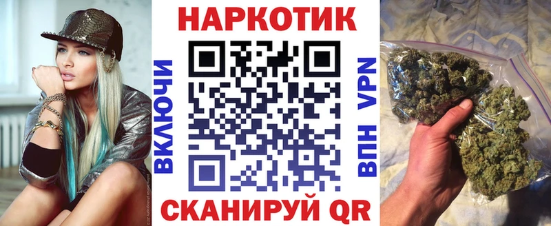Где купить наркоту Новая Усмань СОЛЬ Бошки Шишки Вейп ТГК Меф мяу мяу ГАШИШ КОКАИН