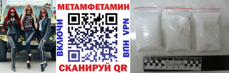 Амфетамин 98%  купить наркотики цена  Новая Усмань 