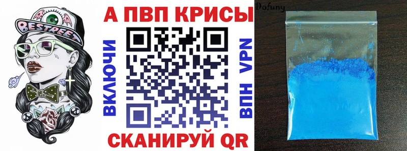 darknet формула  Новая Усмань  Alpha-PVP кристаллы 