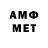 Amphetamine 97% _latvian_ girls_
