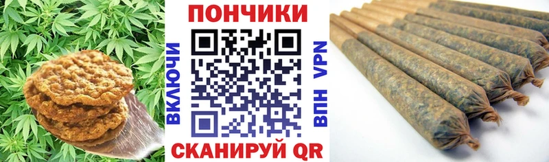 OMG   Новая Усмань  Canna-Cookies марихуана  купить  