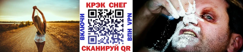 КОКАИН 98%  нарко площадка телеграм  Новая Усмань  как найти закладки 