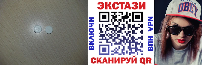 ЭКСТАЗИ Дубай  Новая Усмань 