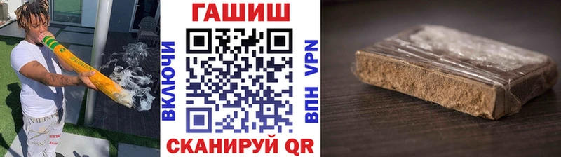 Гашиш гарик  omg ONION  Новая Усмань 