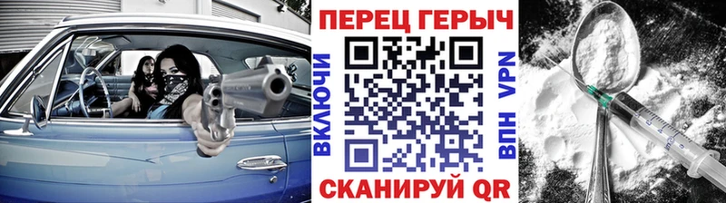 закладка  Новая Усмань  ГЕРОИН герыч 
