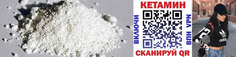 Кетамин ketamine  OMG tor  Новая Усмань  дарнет шоп 