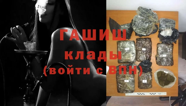 кокаин колумбия Медногорск