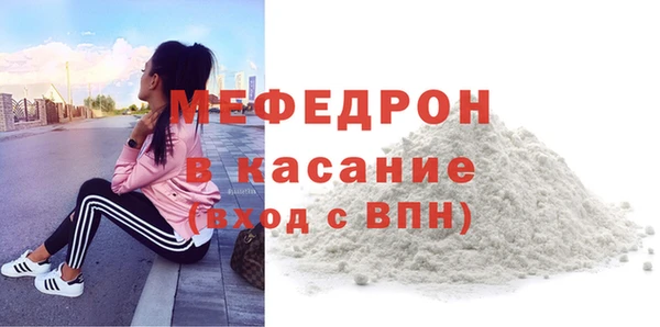 COCAINE Мегион