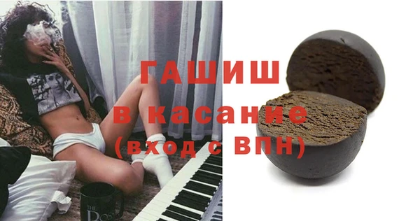 бошки Кострома
