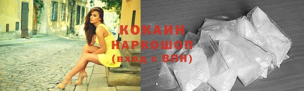 COCAINE Мегион