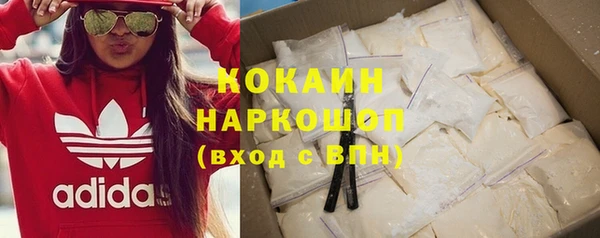 кокаин колумбия Медногорск