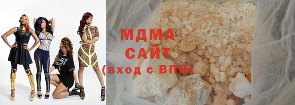 кокаин VHQ Мурманск