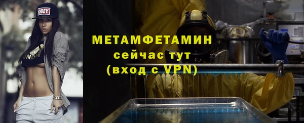COCAINE Мегион