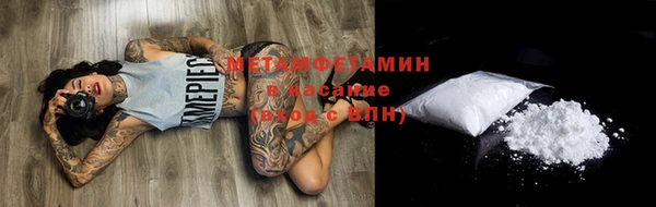 COCAINE Мегион
