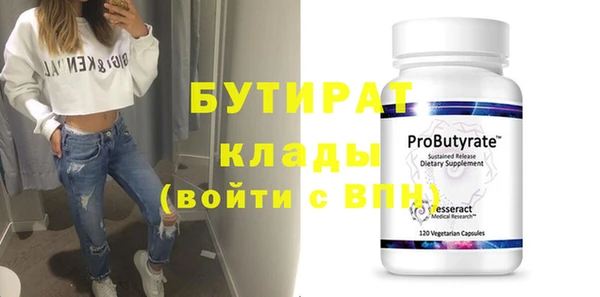 кокаин колумбия Медногорск