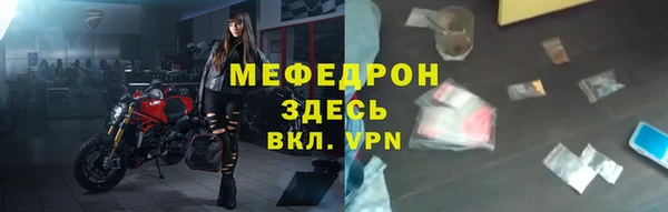 COCAINE Мегион