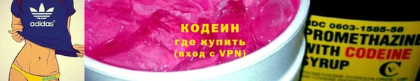 COCAINE Мегион