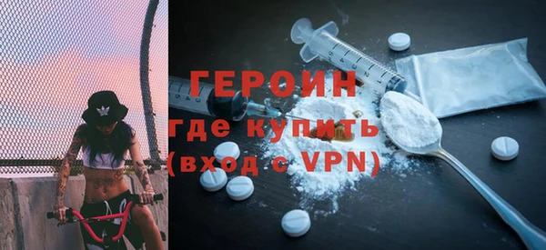 кокаин колумбия Медногорск