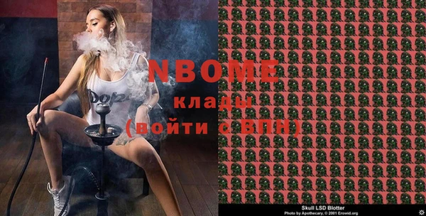 кокаин колумбия Медногорск