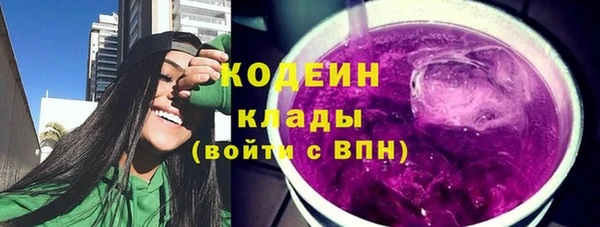 COCAINE Мегион
