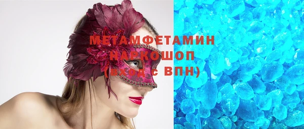 кокаин колумбия Медногорск