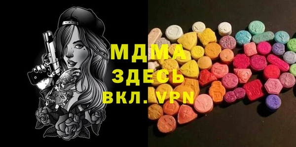 бошки Кострома
