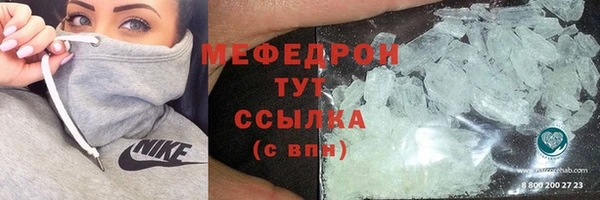 COCAINE Мегион