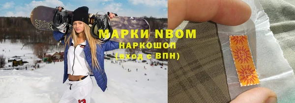 героин Медвежьегорск