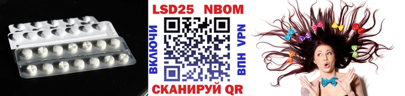 Лсд 25 экстази ecstasy  где купить наркоту  Новая Усмань 