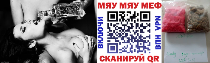 Меф мука  kraken   Новая Усмань 