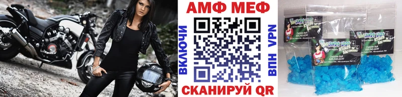 Метамфетамин пудра  Новая Усмань 