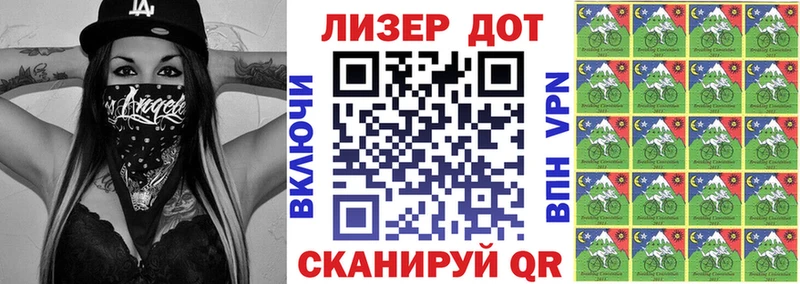 Марки 25I-NBOMe 1,8мг  Новая Усмань 