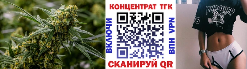 ОМГ ОМГ ССЫЛКА  Новая Усмань  Дистиллят ТГК гашишное масло 