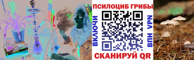 Псилоцибиновые грибы MAGIC MUSHROOMS Новая Усмань