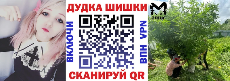 Канабис марихуана mega ССЫЛКА Новая Усмань